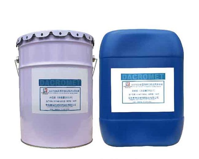 MX3120達(dá)克羅面涂涂料(銀色)